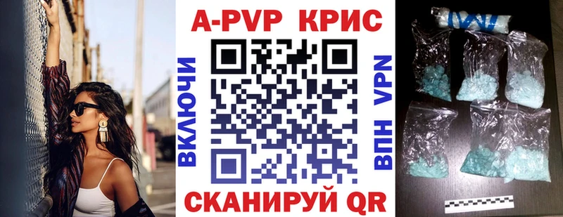 Как найти закладки Черноголовка АМФ ГАШ omg ссылка Альфа ПВП Кокаин