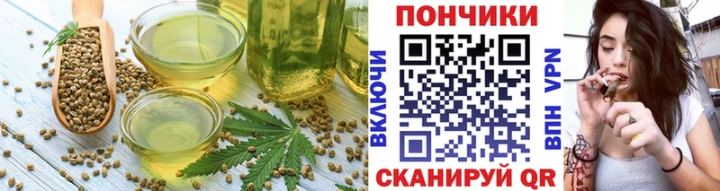 MEGA ТОР  купить   Черноголовка  Еда ТГК конопля 