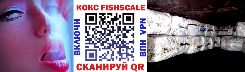 КОКАИН VHQ  Черноголовка 
