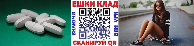 ЭКСТАЗИ TESLA  гидра ONION  Черноголовка 