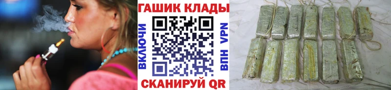 darknet какой сайт где купить наркоту Черноголовка ГАШИШ гашик
