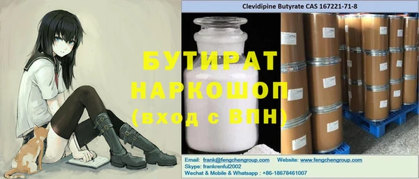 кристаллы Алексеевка