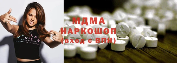 кристаллы Алексеевка