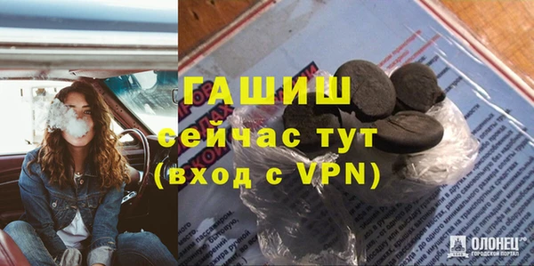 кристаллы Алексеевка
