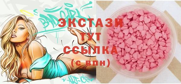 кристаллы Алексеевка