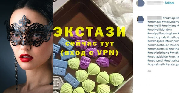 бутират Алзамай