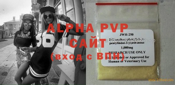 кристаллы Алексеевка