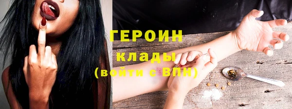кристаллы Алексеевка