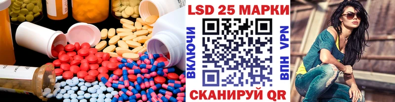 ЛСД экстази кислота  где найти   Черноголовка 