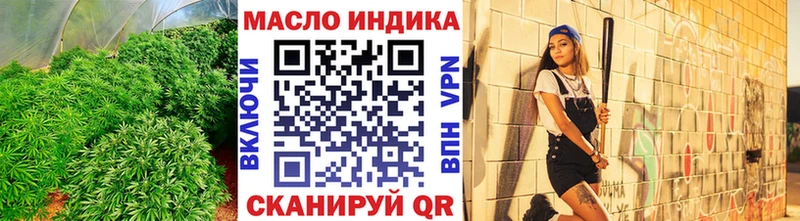 Дистиллят ТГК гашишное масло  ссылка на мегу ссылки  Черноголовка 