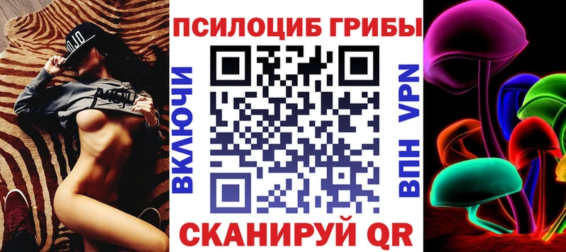 Галлюциногенные грибы GOLDEN TEACHER  Черноголовка 